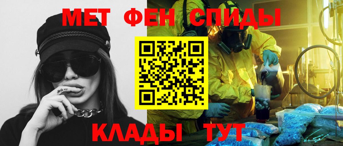 Amphetamine Premium  АМФЕТАМИН  MEGA tor  Йошкар-Ола  Вход с VPN  Амфетамин 