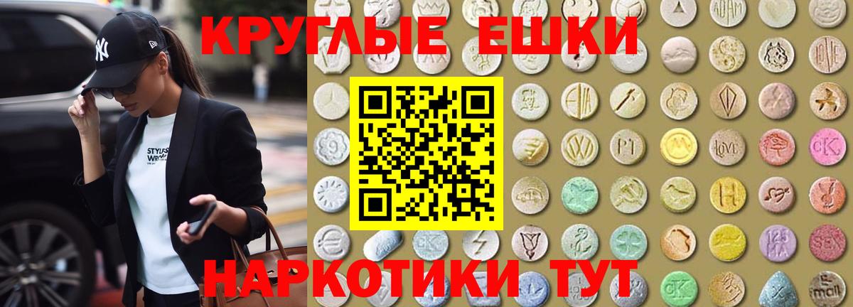 ЭКСТАЗИ Дубай  Вход с VPN  Йошкар-Ола  Экстази  Экстази 99% 