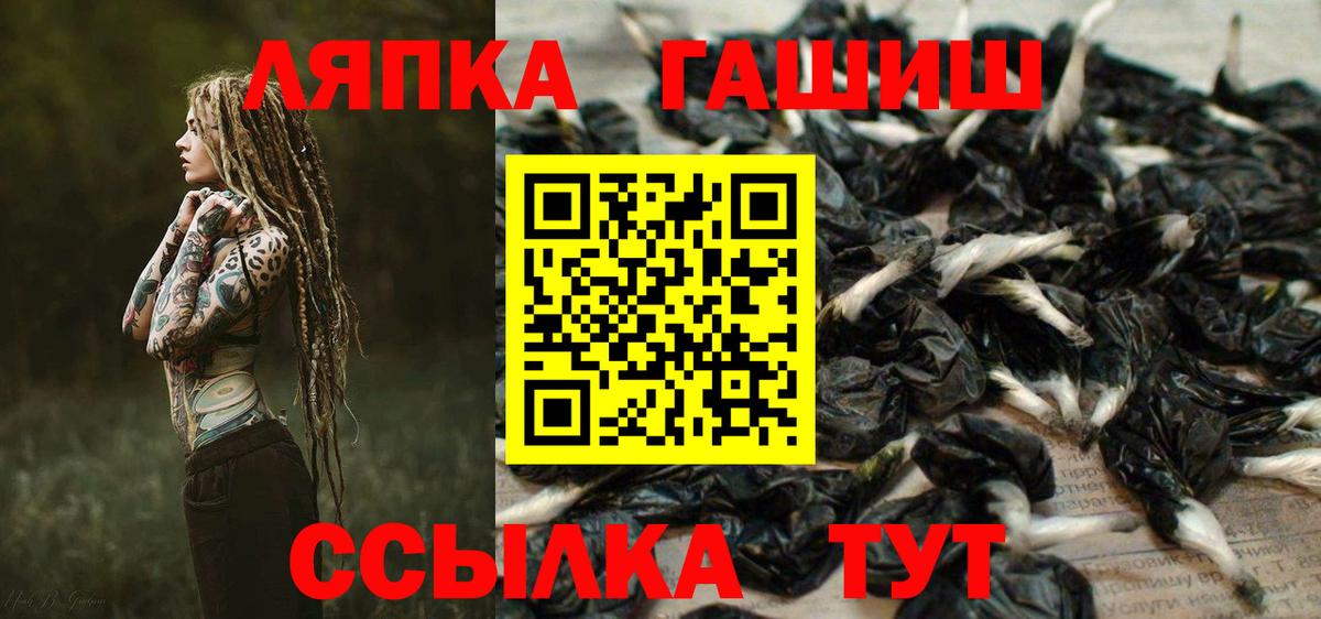 Йошкар-Ола  Гашиш Premium  Гашиш индика сатива  Вход с VPN 