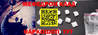 MDMA Ливны