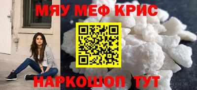 винт Лесосибирск