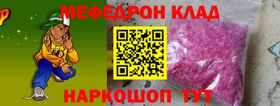 прущая мука Ликино-Дулёво