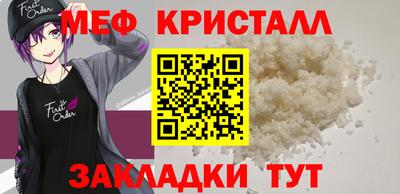 винт Лесосибирск