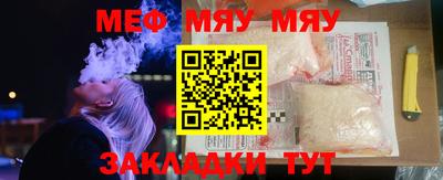 MDMA Ливны
