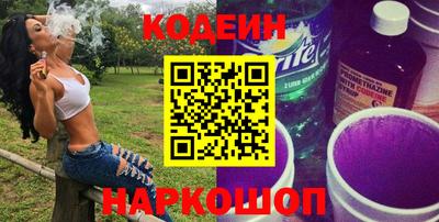 винт Лесосибирск