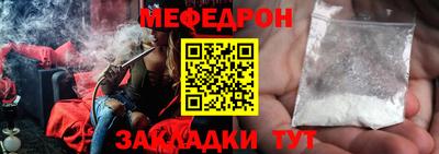винт Лесосибирск