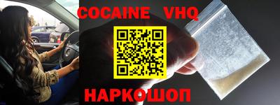 MDMA Ливны
