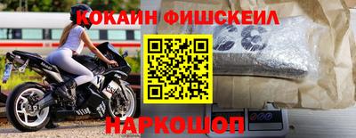 винт Лесосибирск
