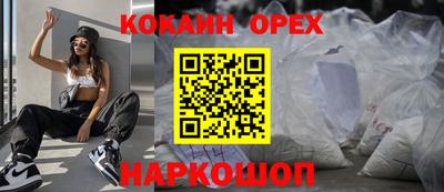 MDMA Ливны