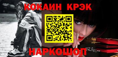 MDMA Ливны