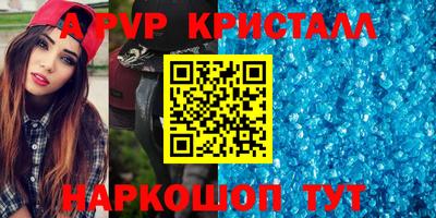 винт Лесосибирск
