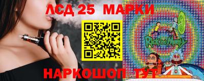 винт Лесосибирск