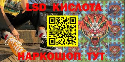 MDMA Ливны