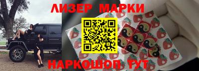 MDMA Ливны
