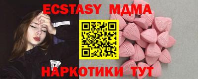 винт Лесосибирск