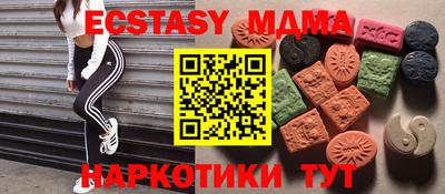винт Лесосибирск