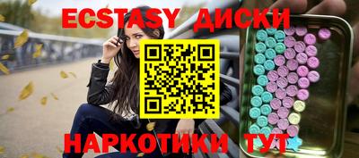 винт Лесосибирск