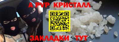 MDMA Ливны