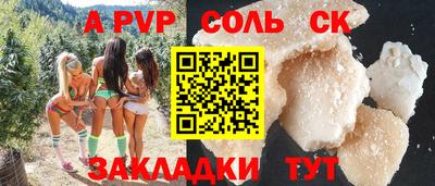 винт Лесосибирск