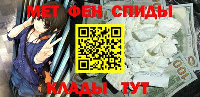 MDMA Ливны