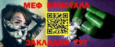 винт Лесосибирск