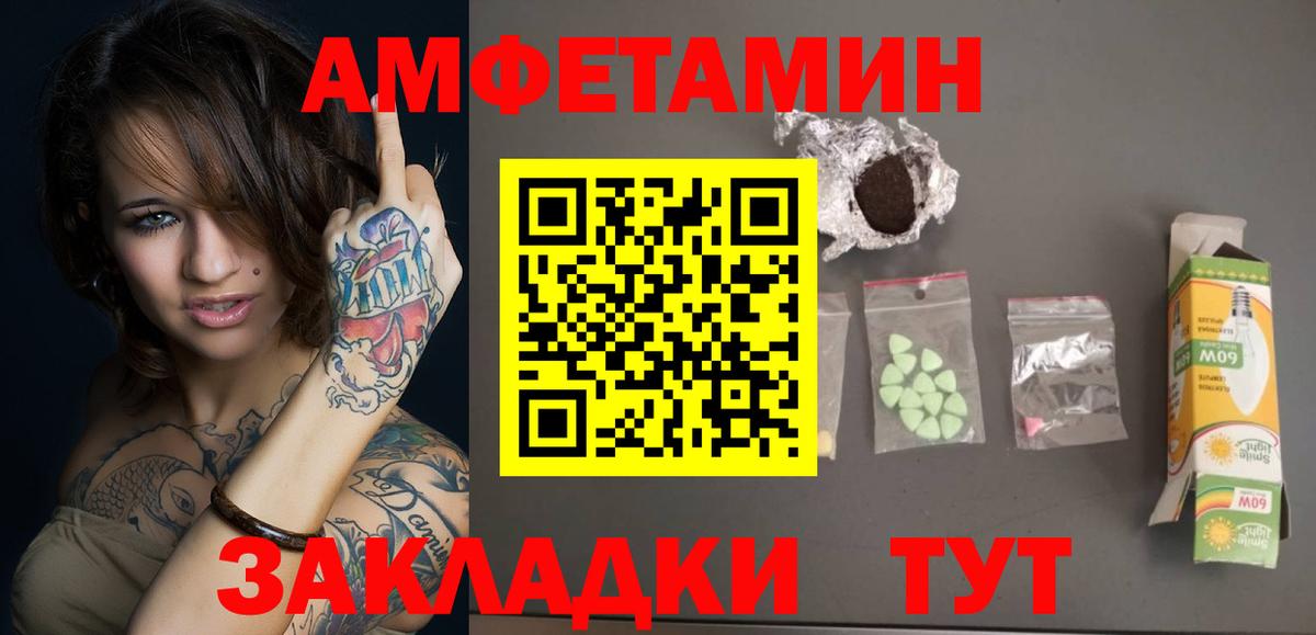 Первитин кристалл Йошкар-Ола