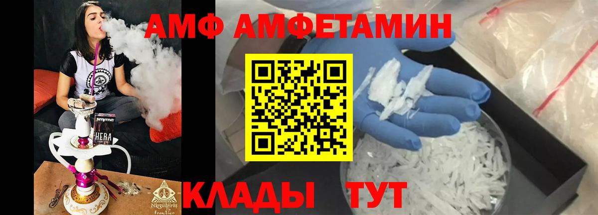 Первитин кристалл  Вход с VPN  Йошкар-Ола 