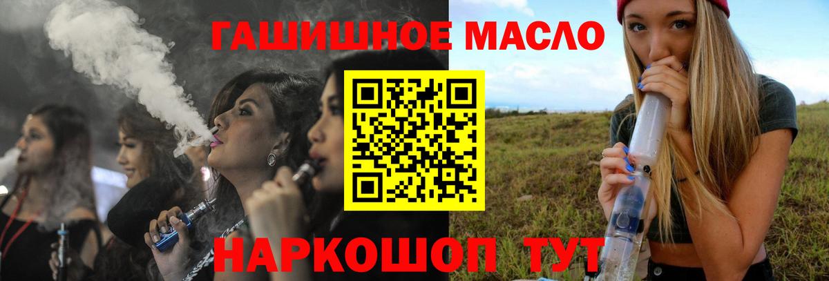 Йошкар-Ола  ТГК жижа  Вход с VPN 