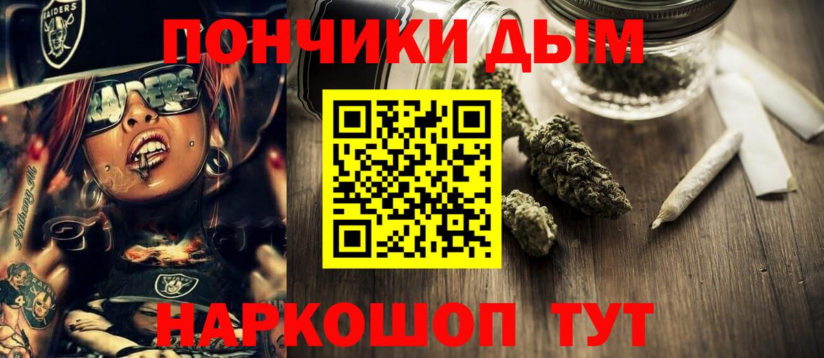 Бошки Шишки OG Kush Йошкар-Ола